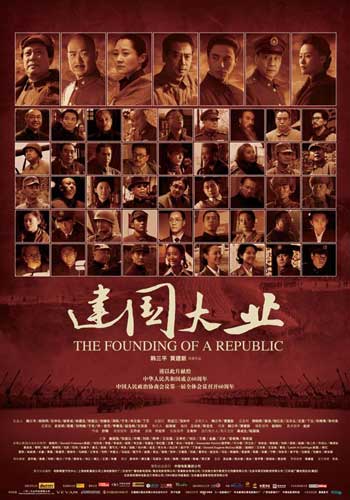 西南政法大学学位证书